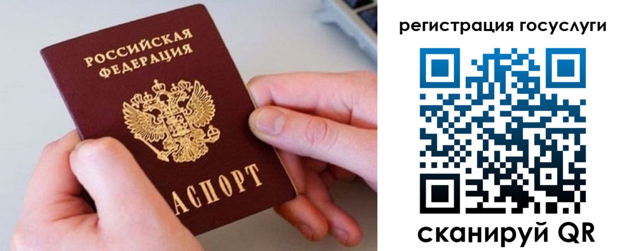 миграционный учет в Кыштыме