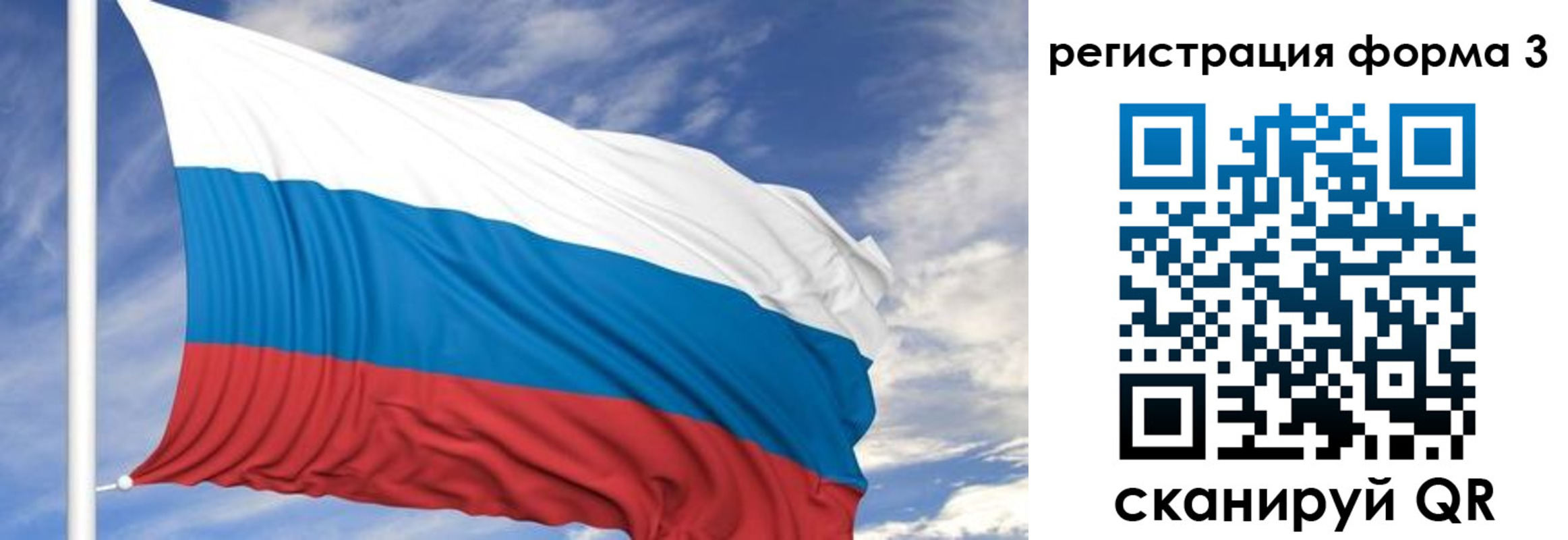 регистрация для дет. сада в Кыштыме